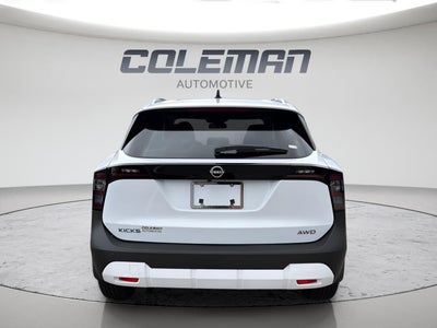 2027 Nissan Kicks SV